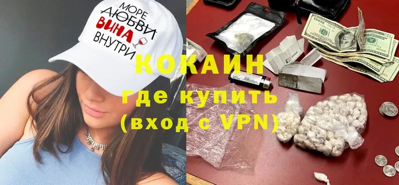 COCAIN Колумбийский  Стрежевой 