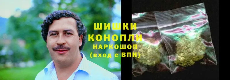 Бошки Шишки OG Kush  блэк спрут как войти  Стрежевой 